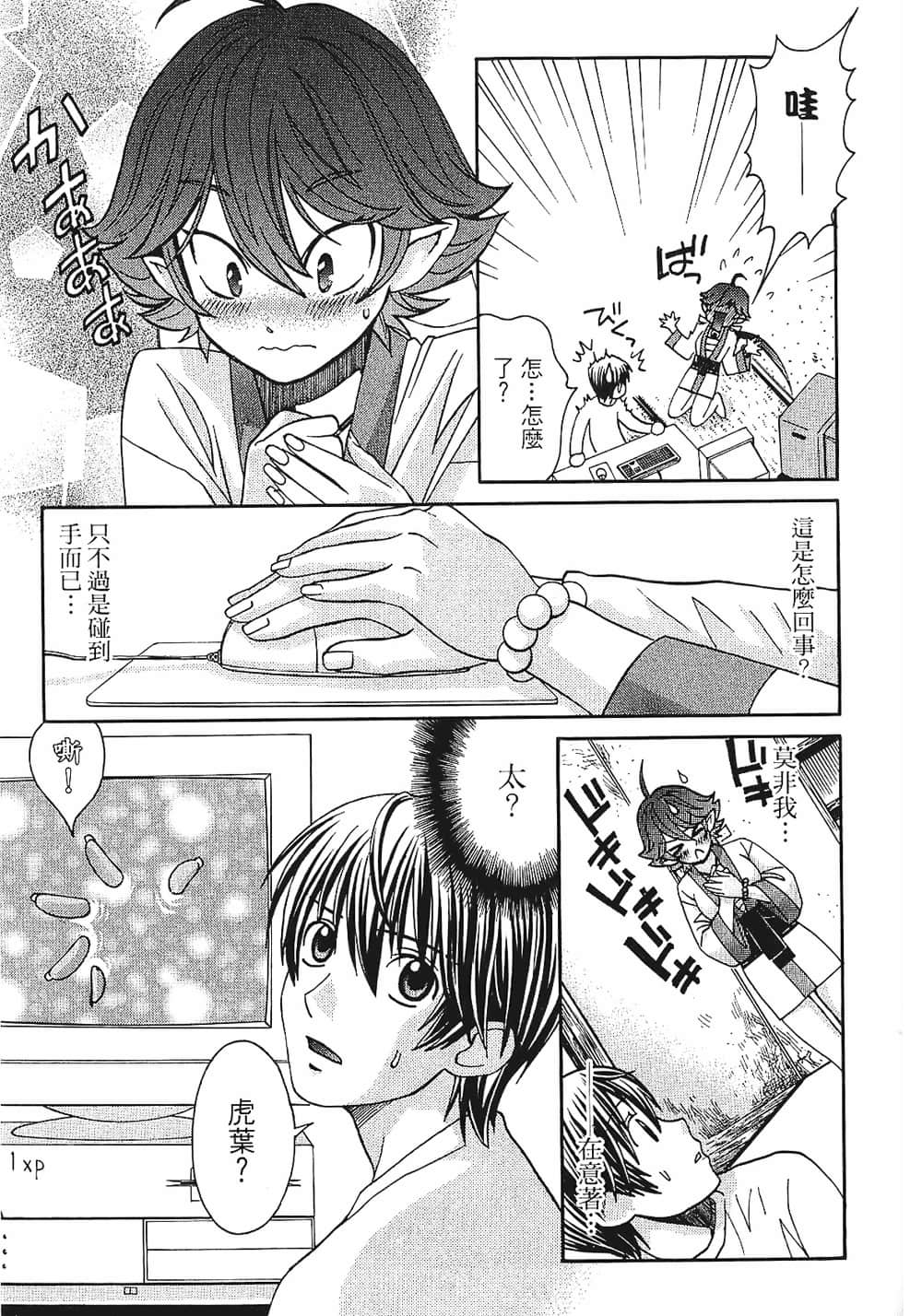 Page 155