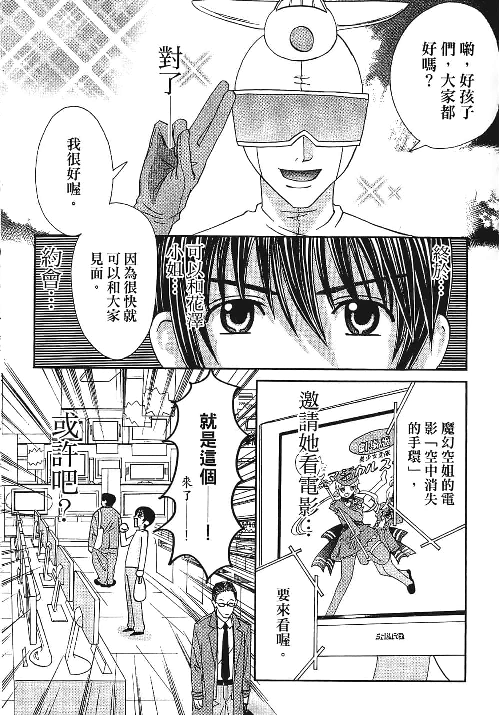 Page 175