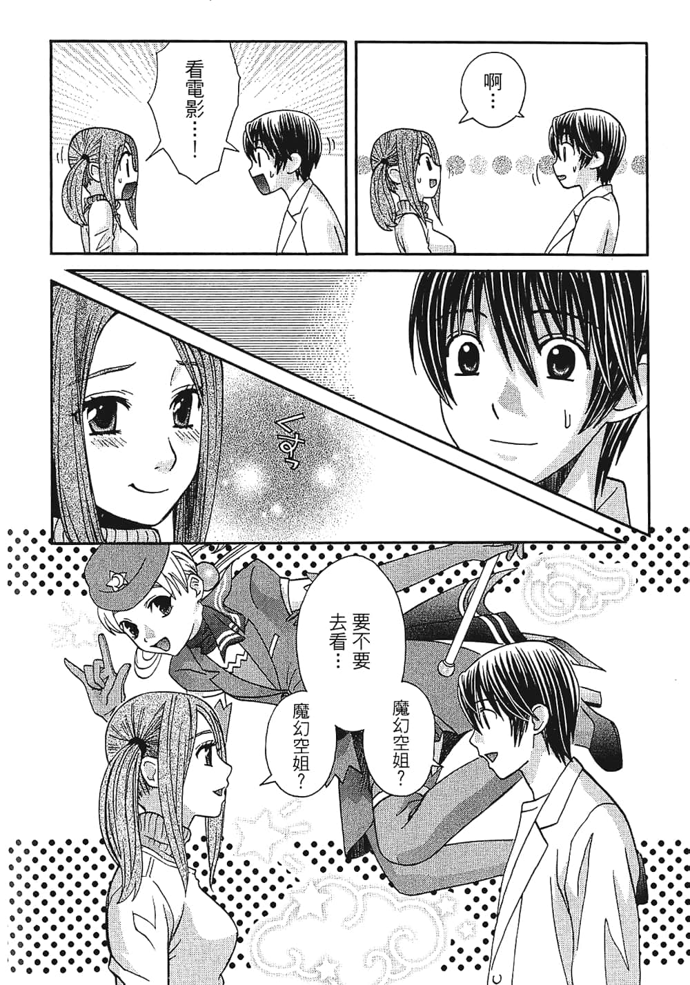 Page 178