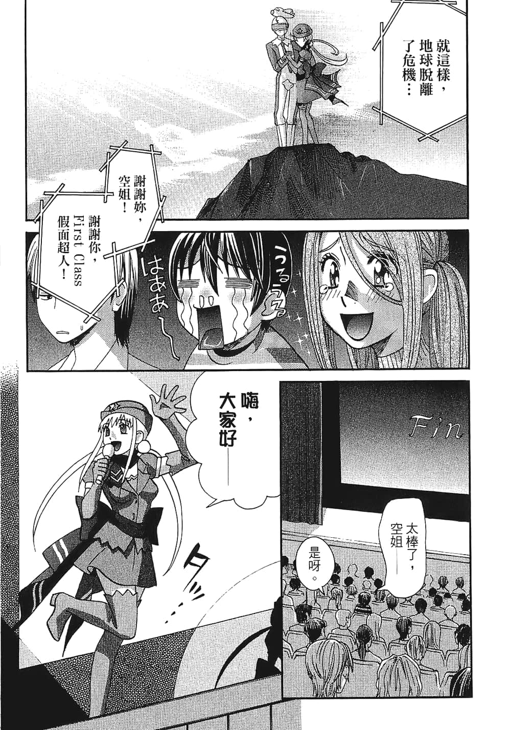 Page 183