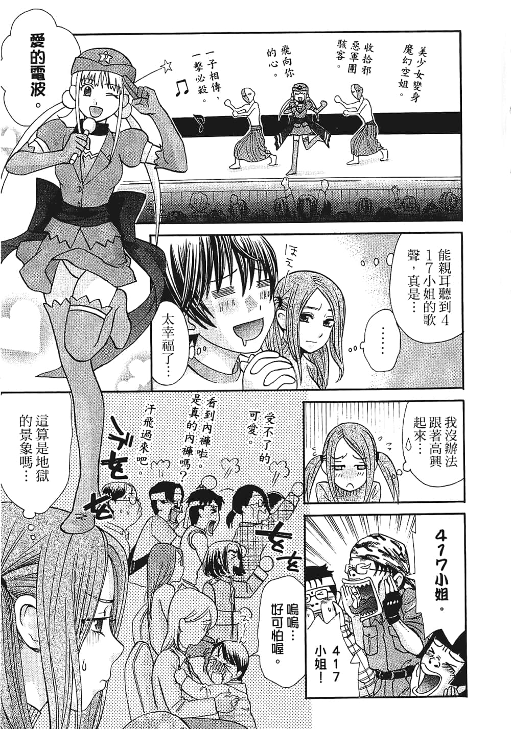 Page 185