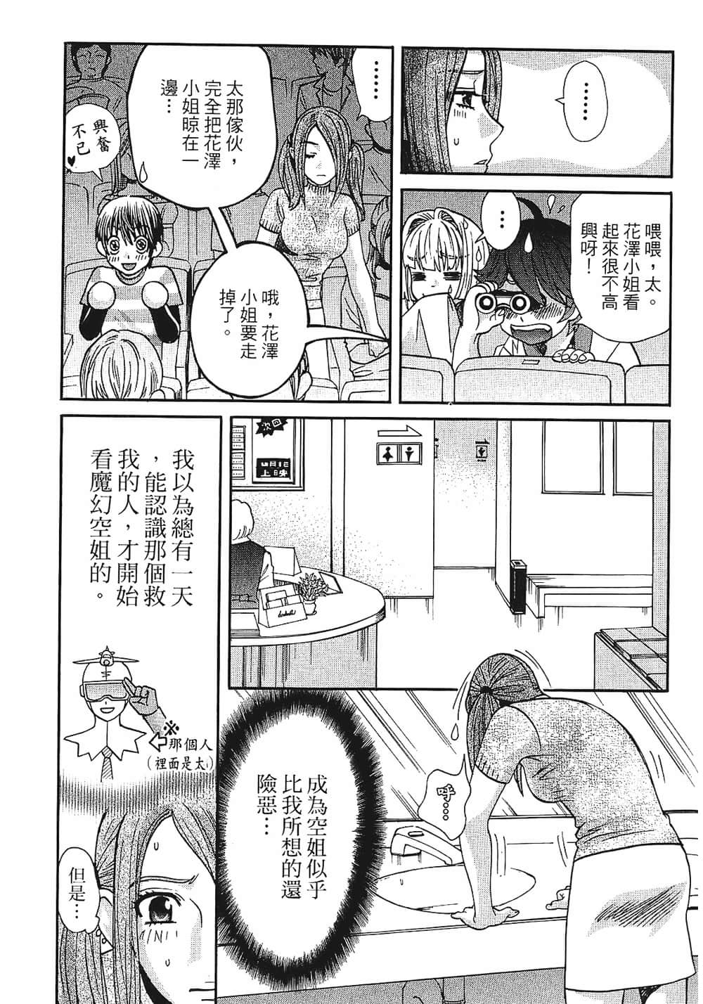 Page 186