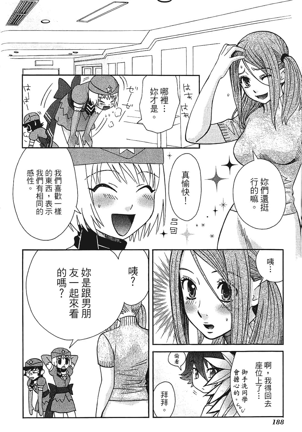 Page 190