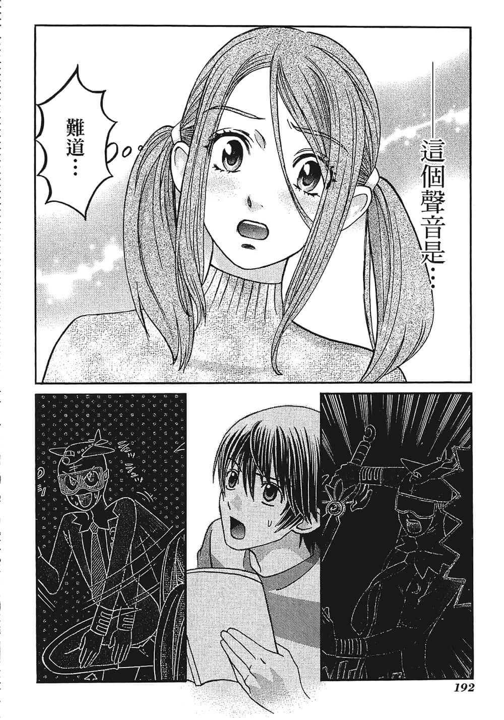 Page 194
