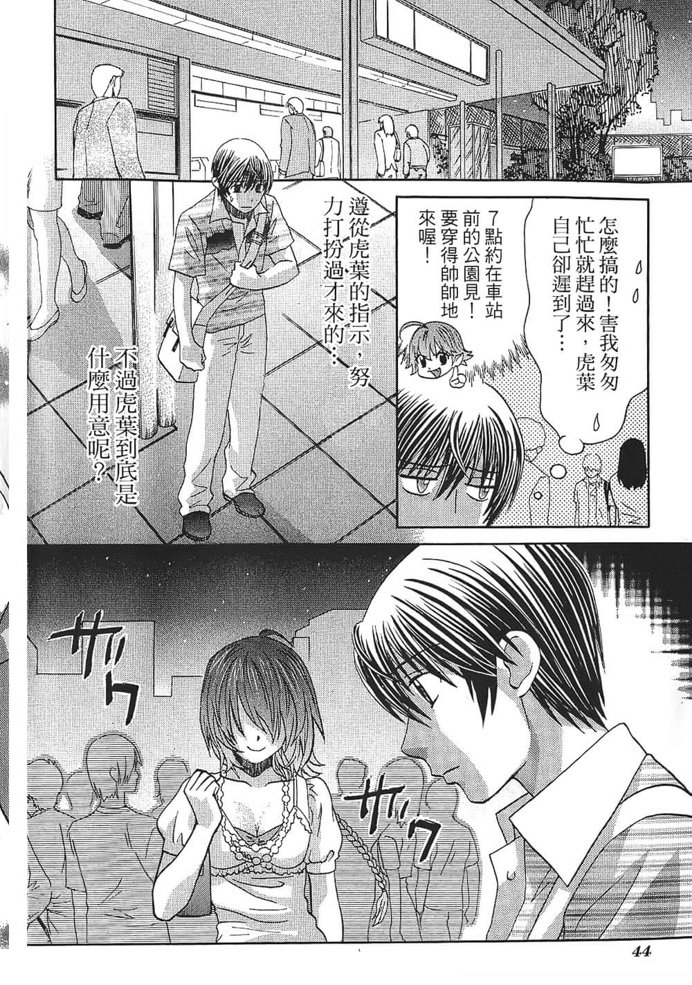 Page 46