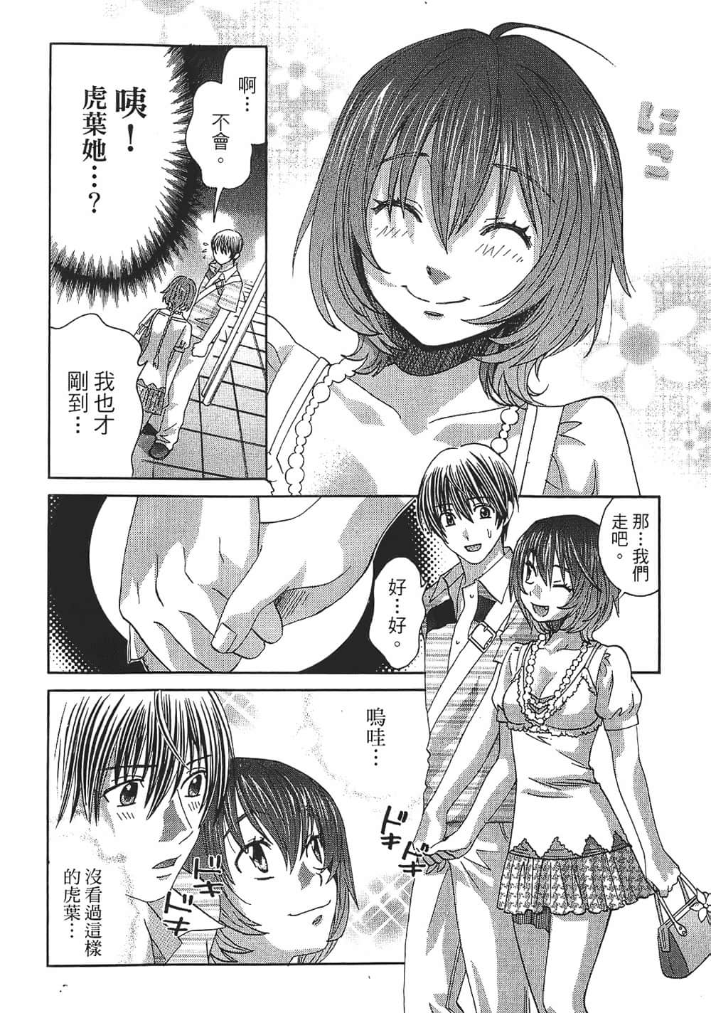 Page 48