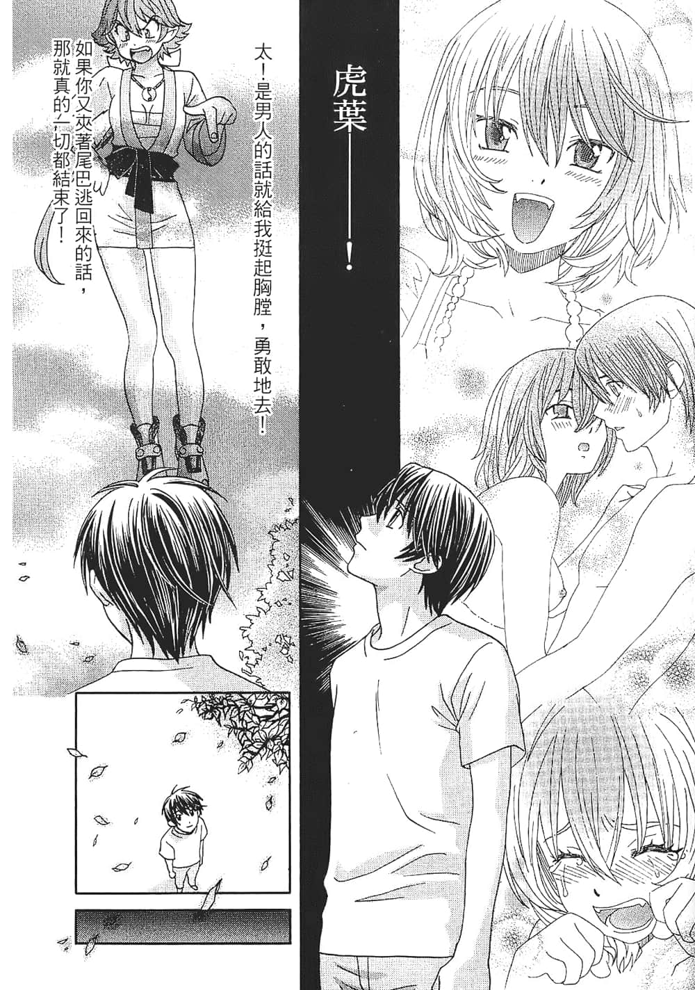 Page 83