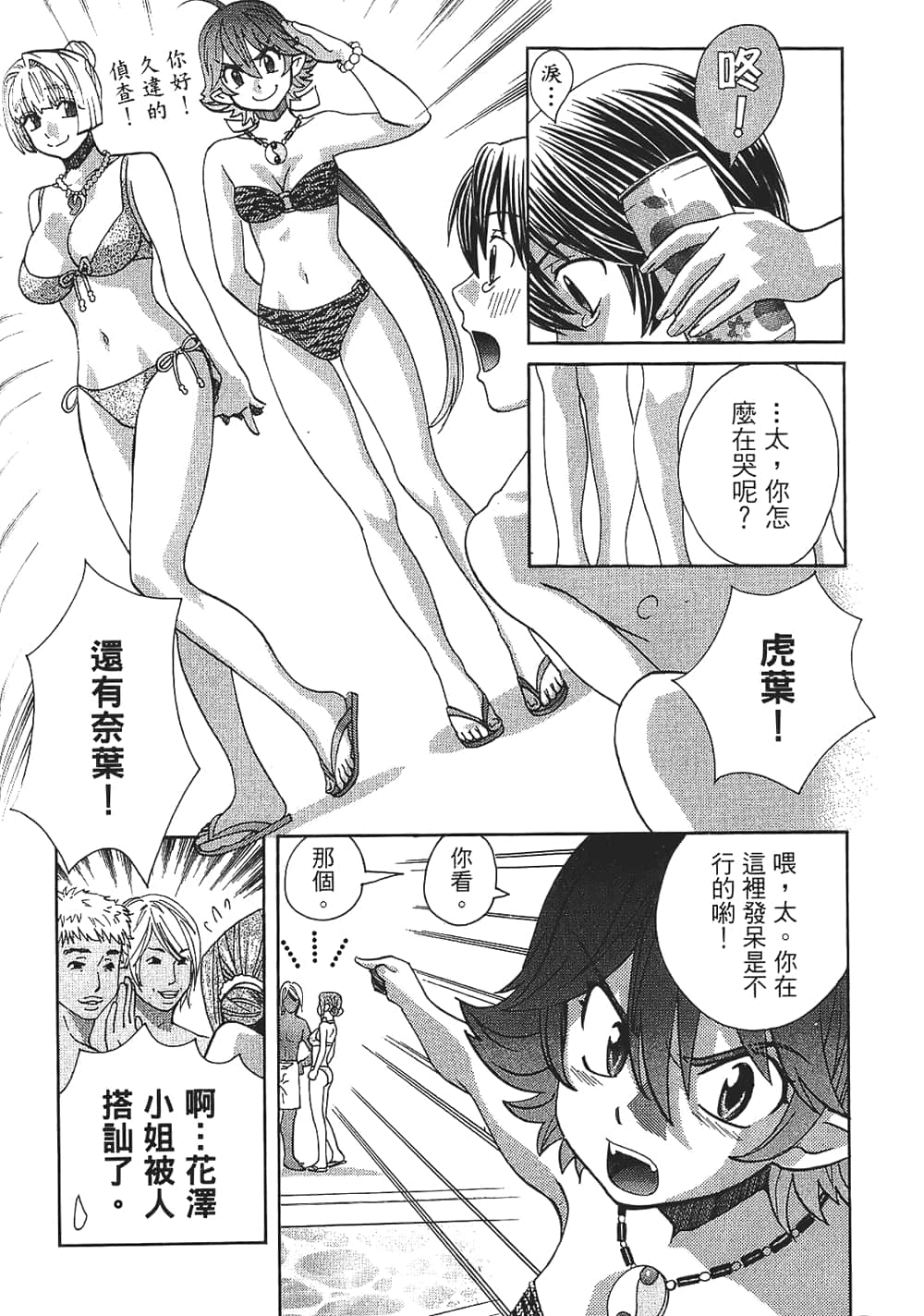 Page 118