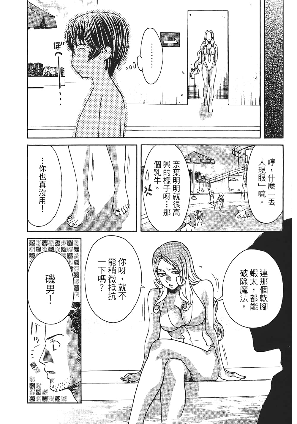 Page 133