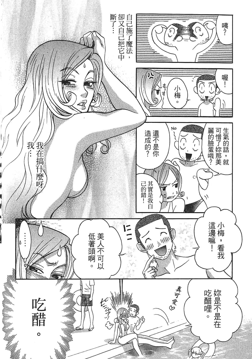 Page 134