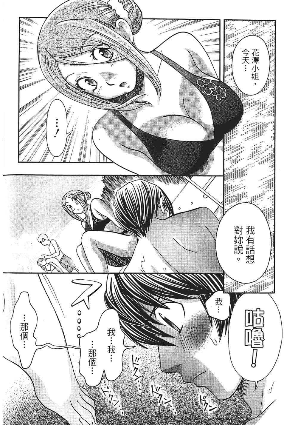 Page 140