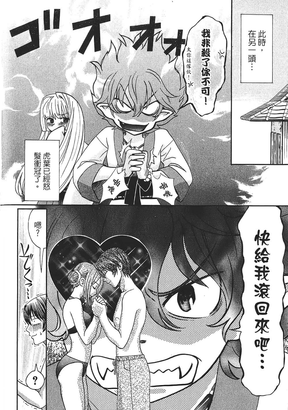 Page 146