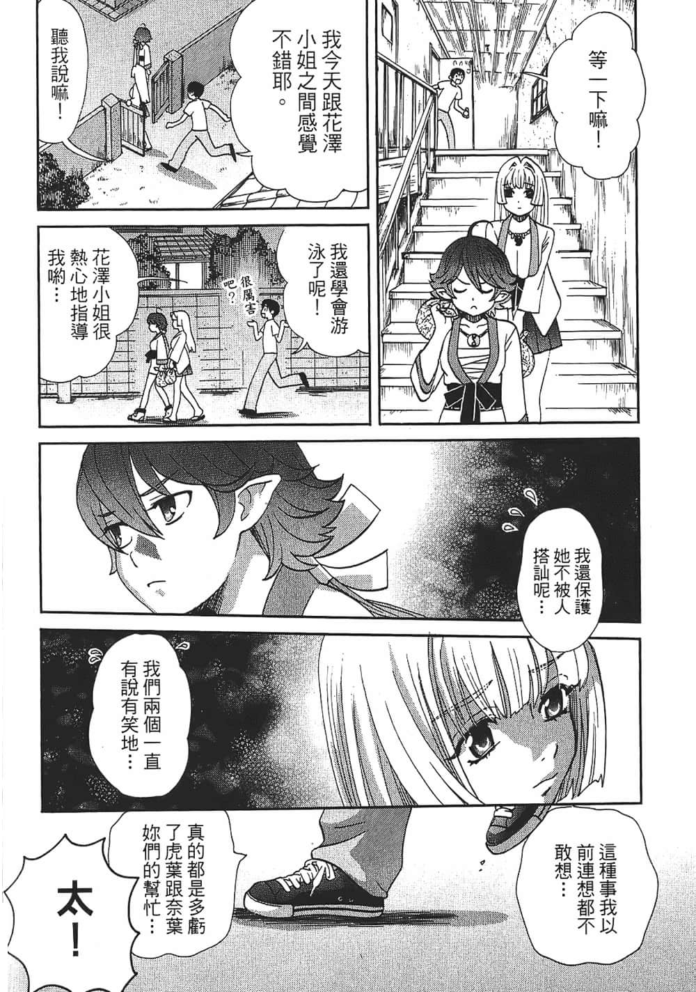 Page 150