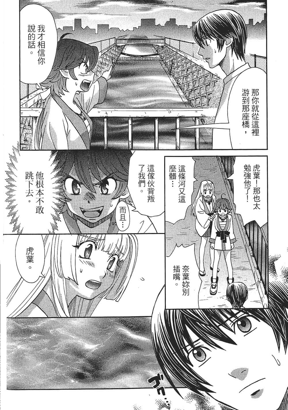 Page 152