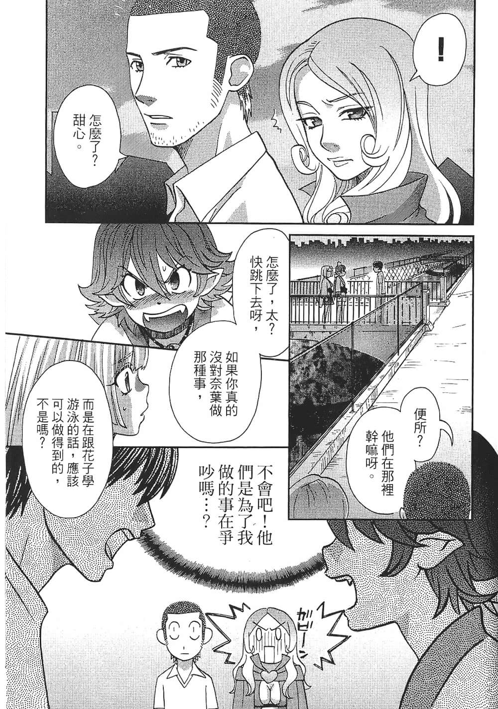 Page 153