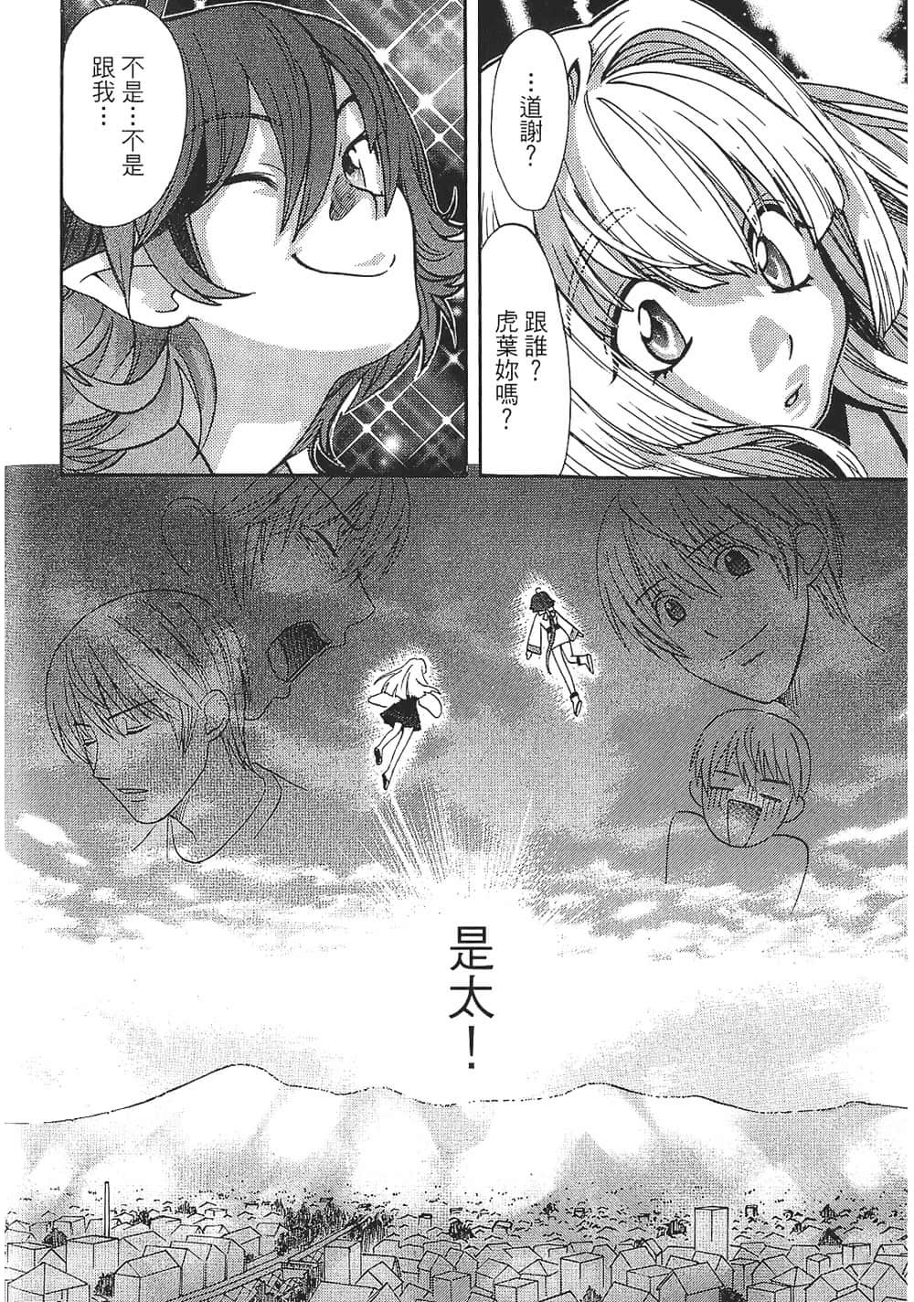 Page 184