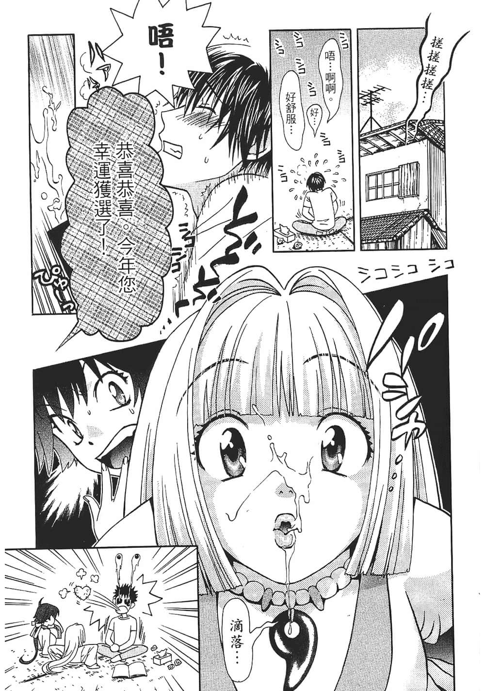 Page 193