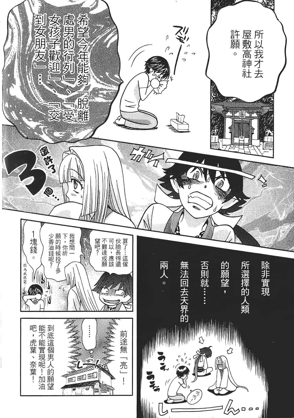 Page 200