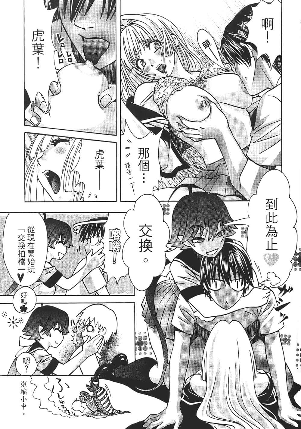 Page 207