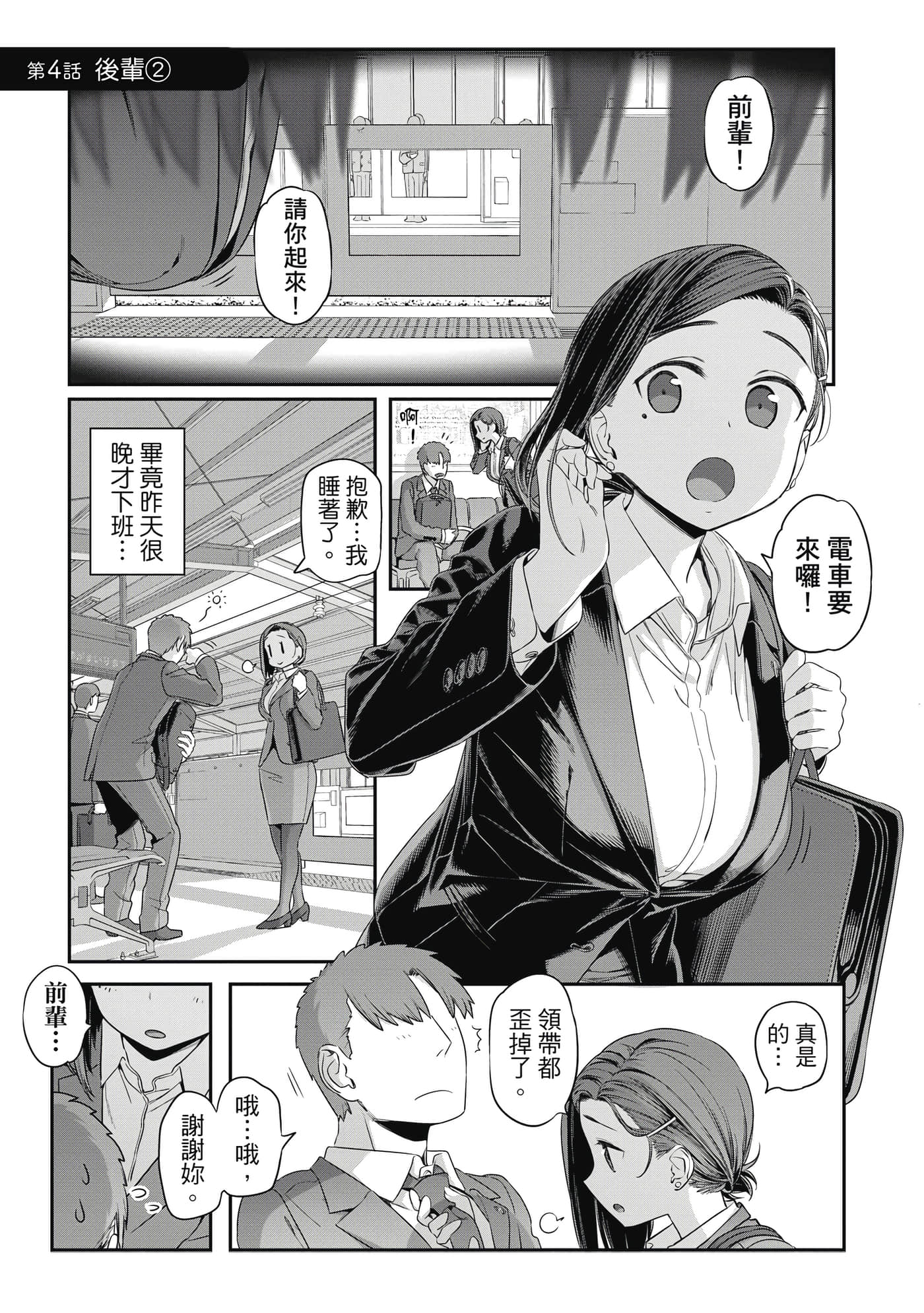 Page 50