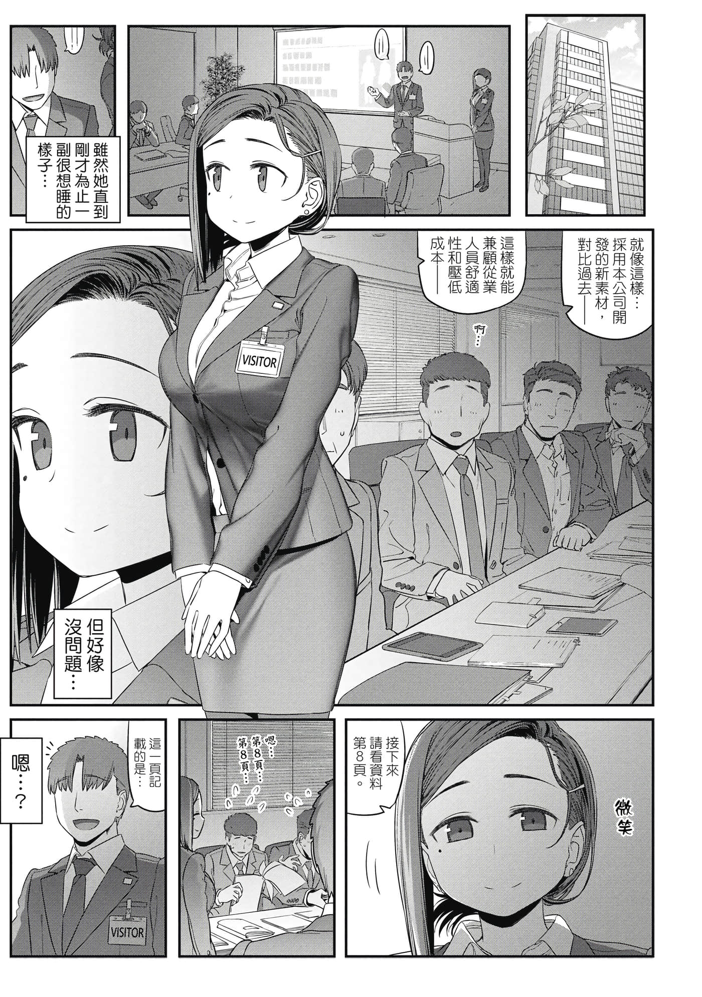 Page 56