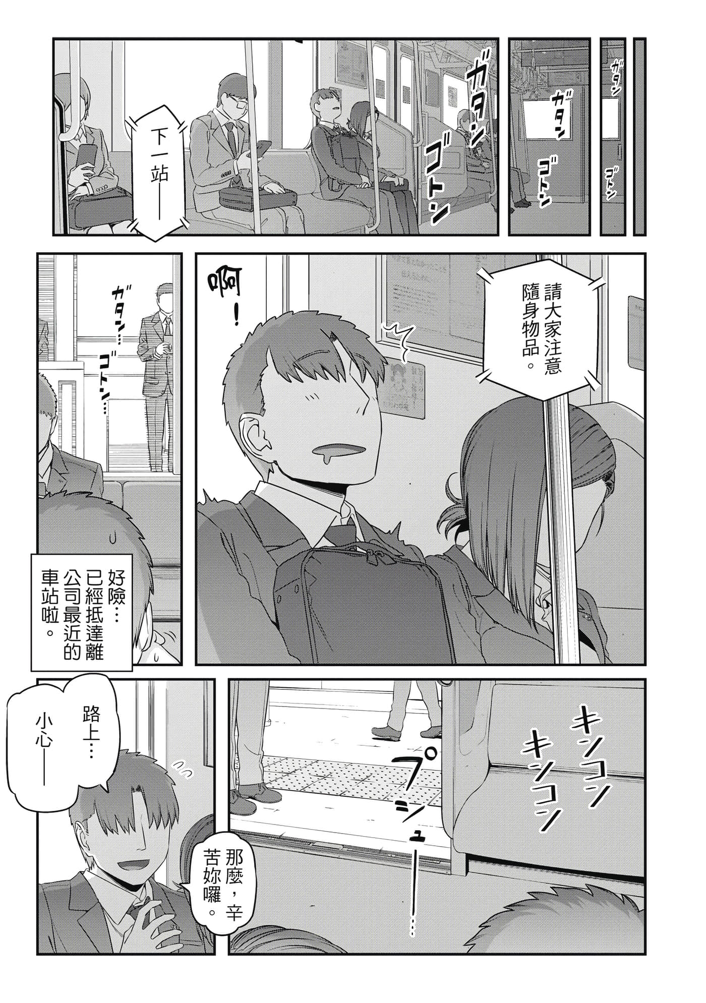 Page 60