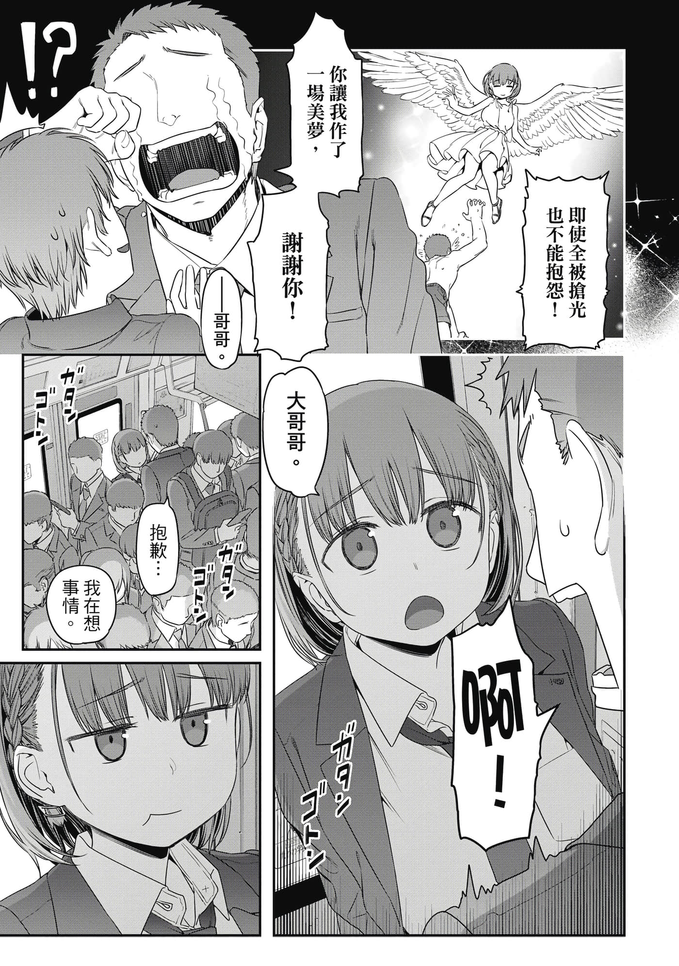 Page 64