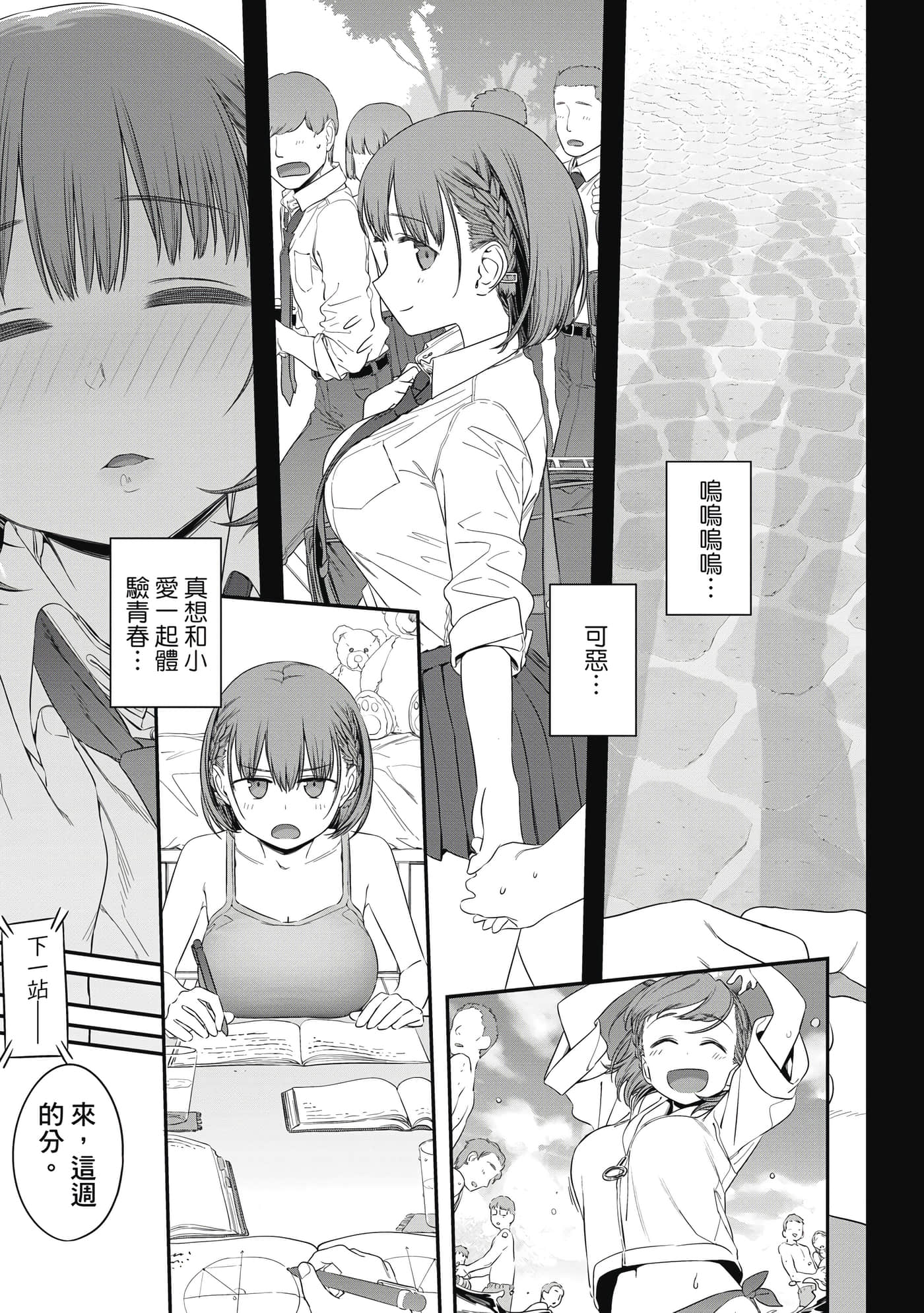 Page 68
