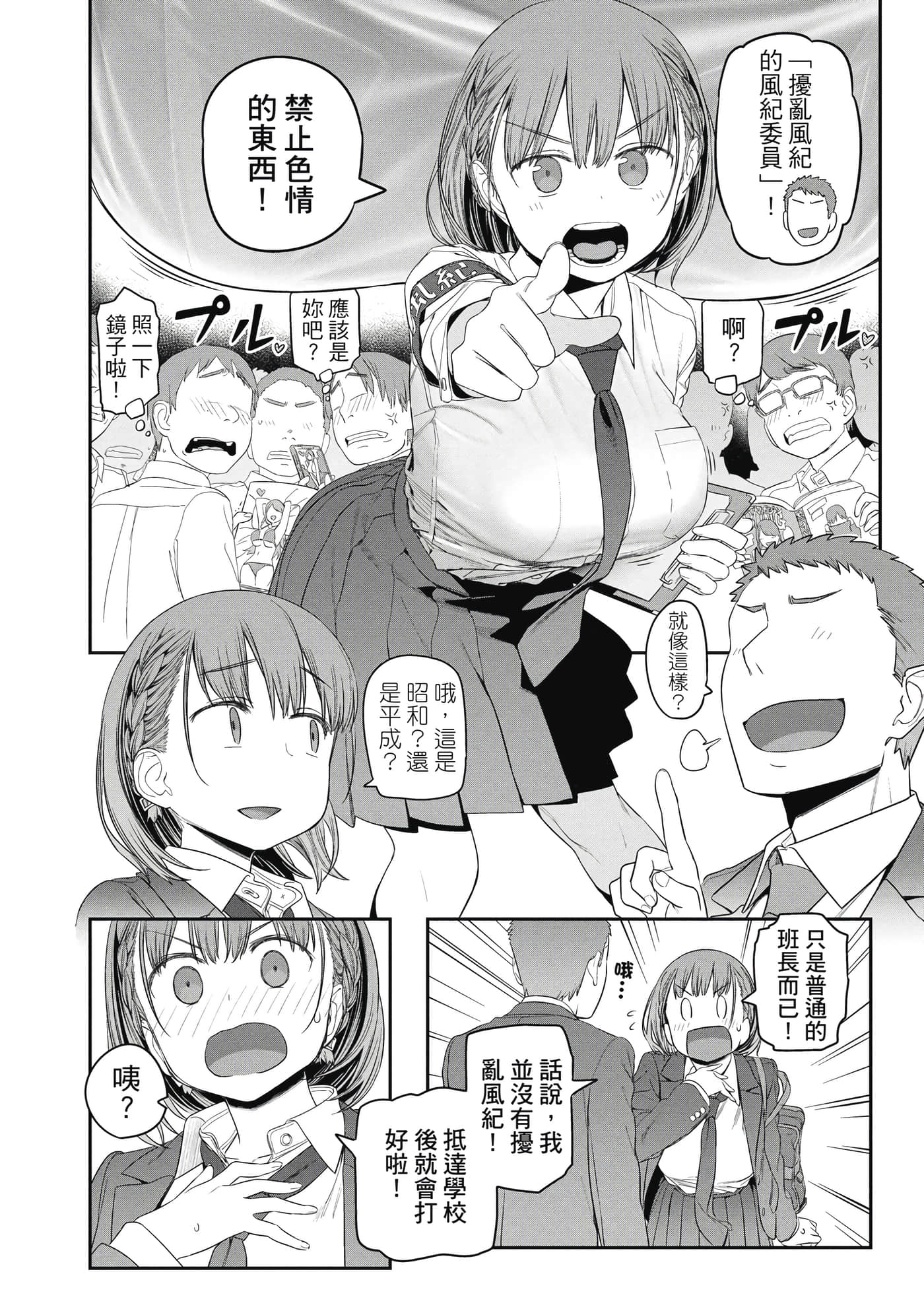 Page 115