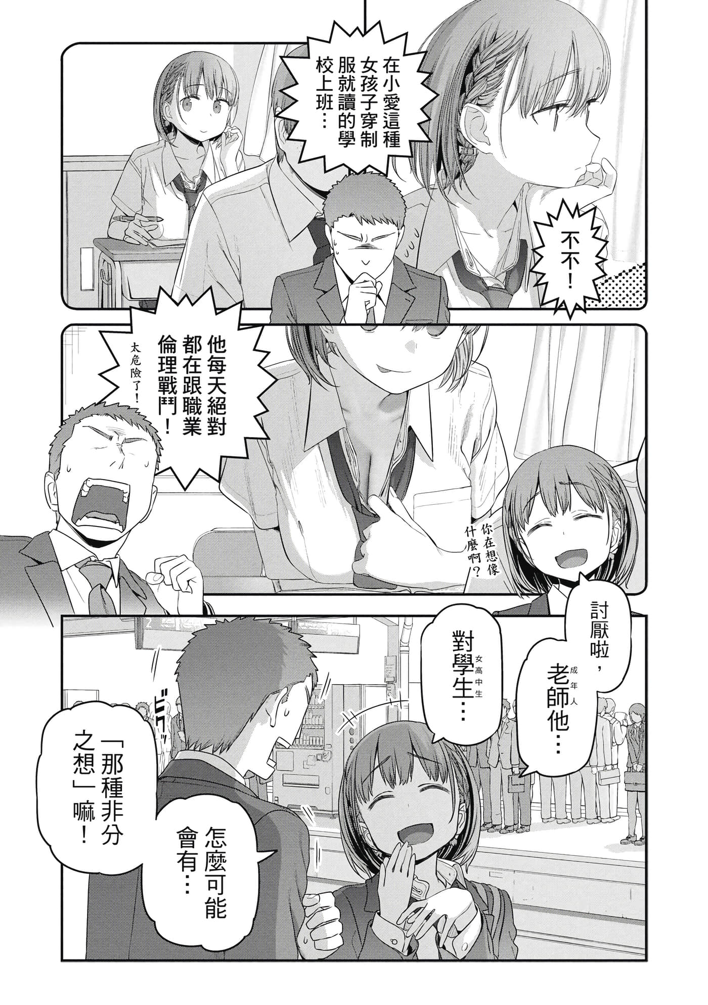 Page 118