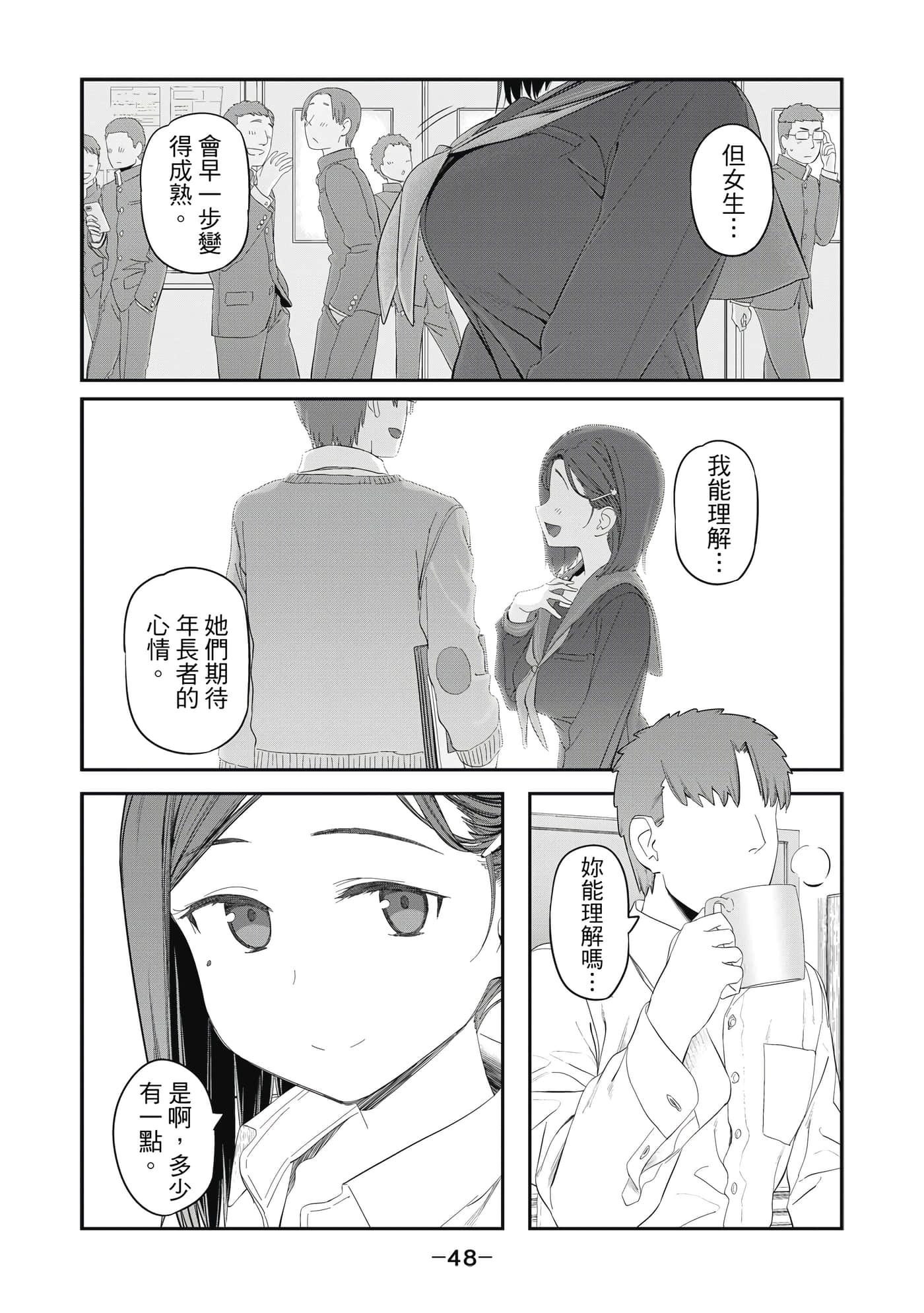 Page 49