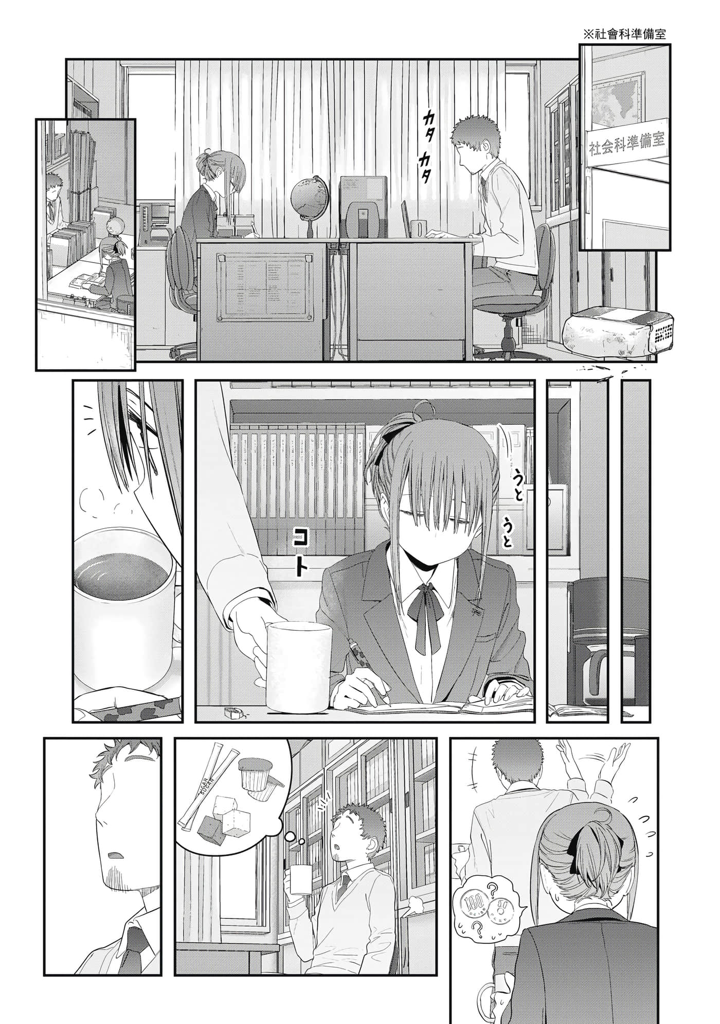 Page 54
