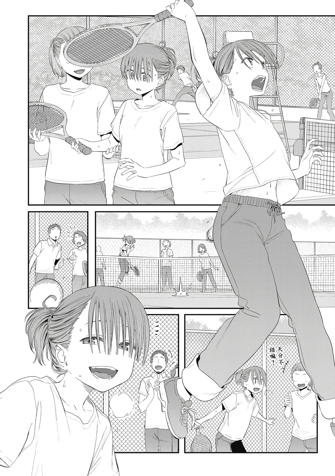 Page 57