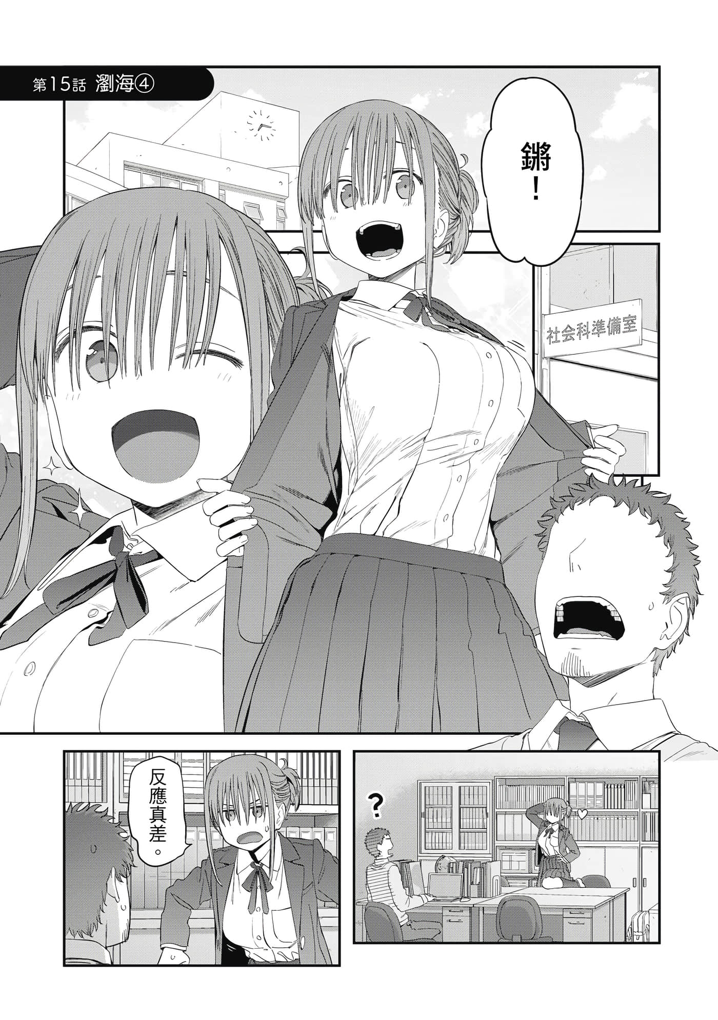 Page 74