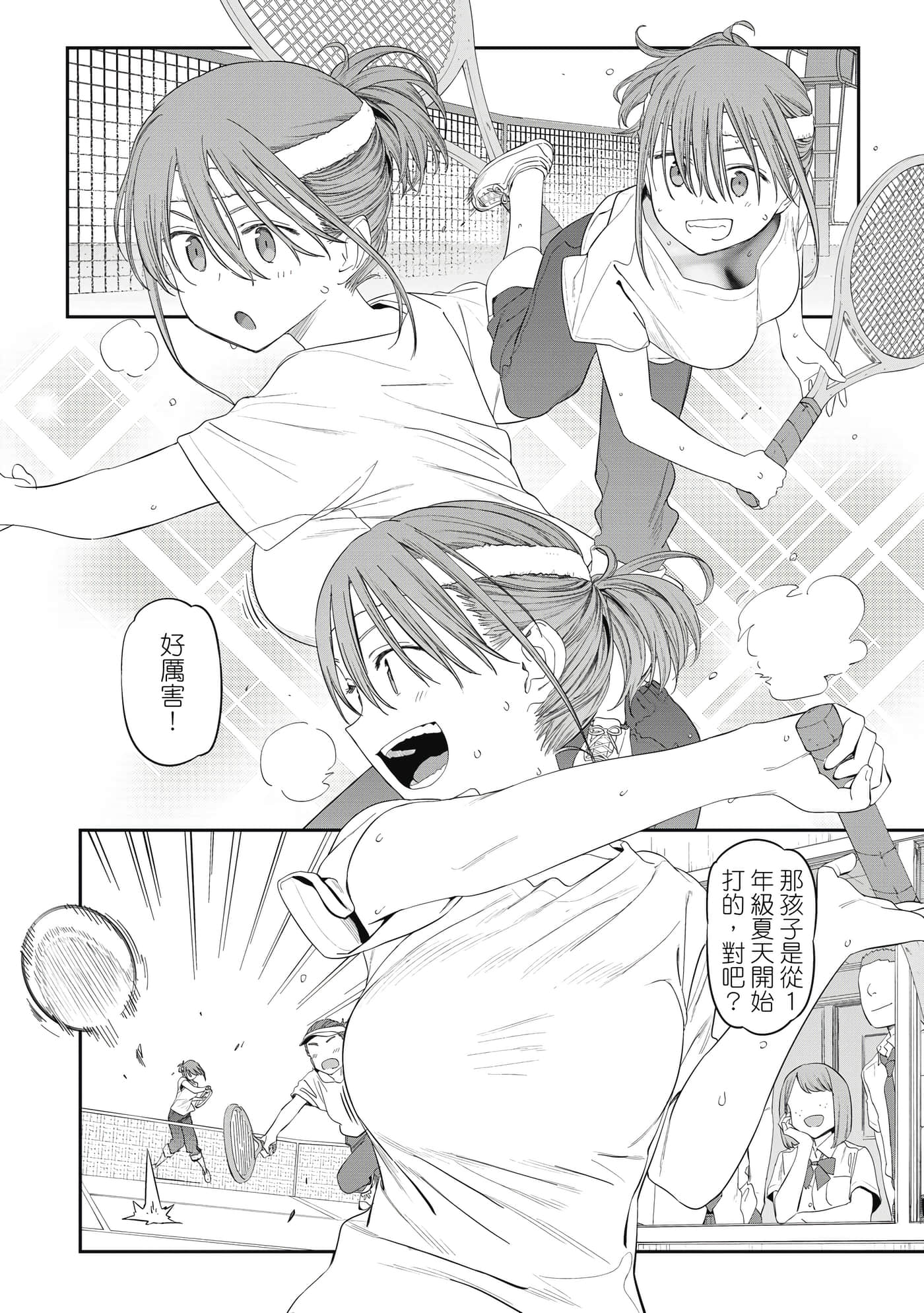 Page 79