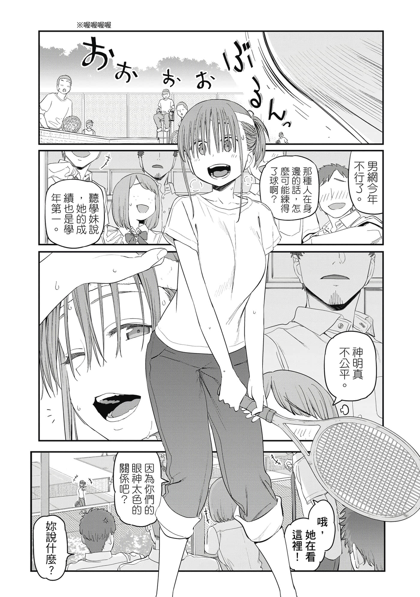 Page 80