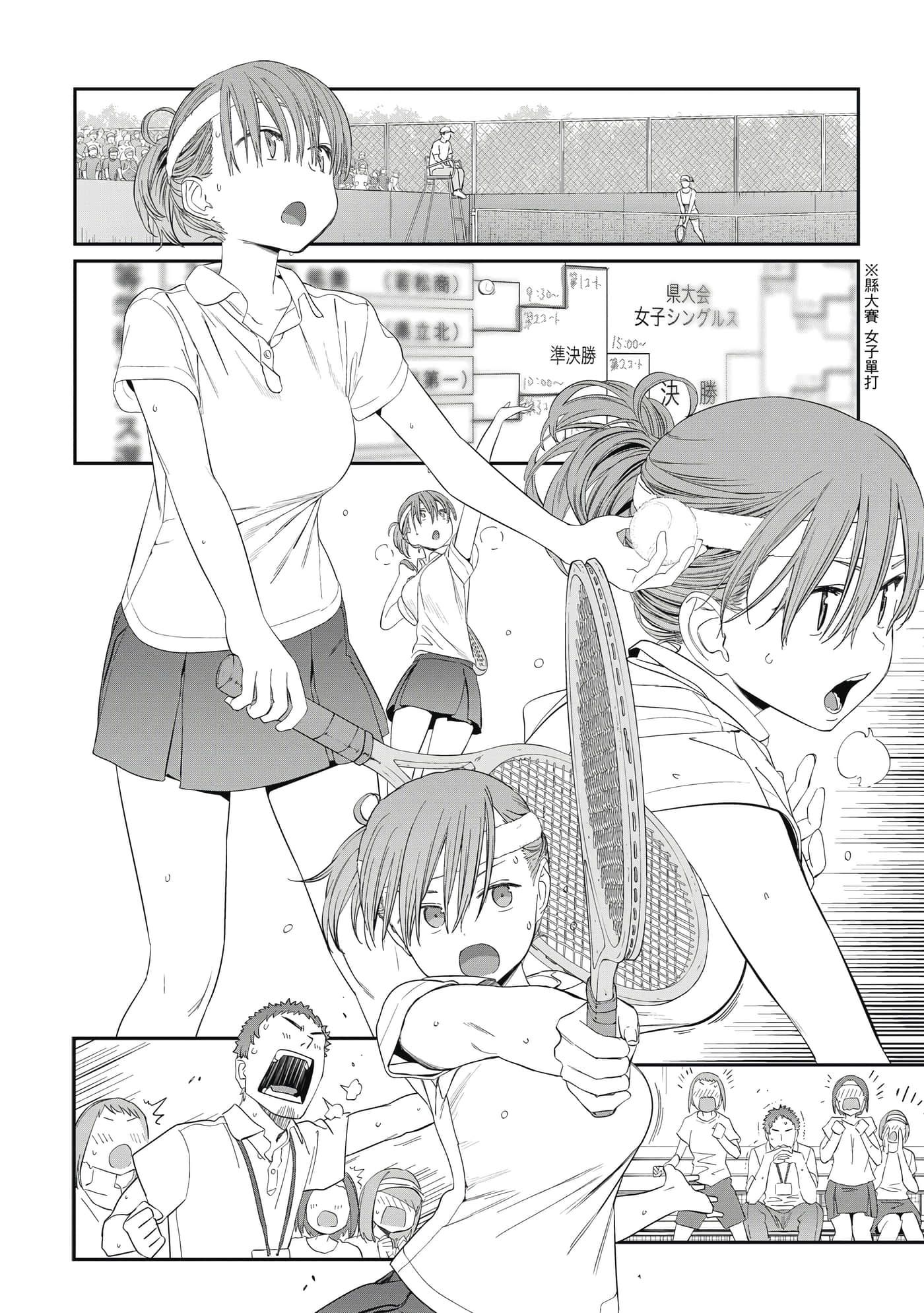 Page 83