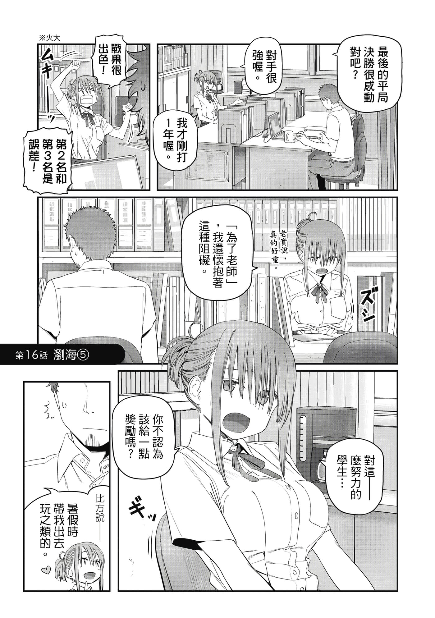 Page 86