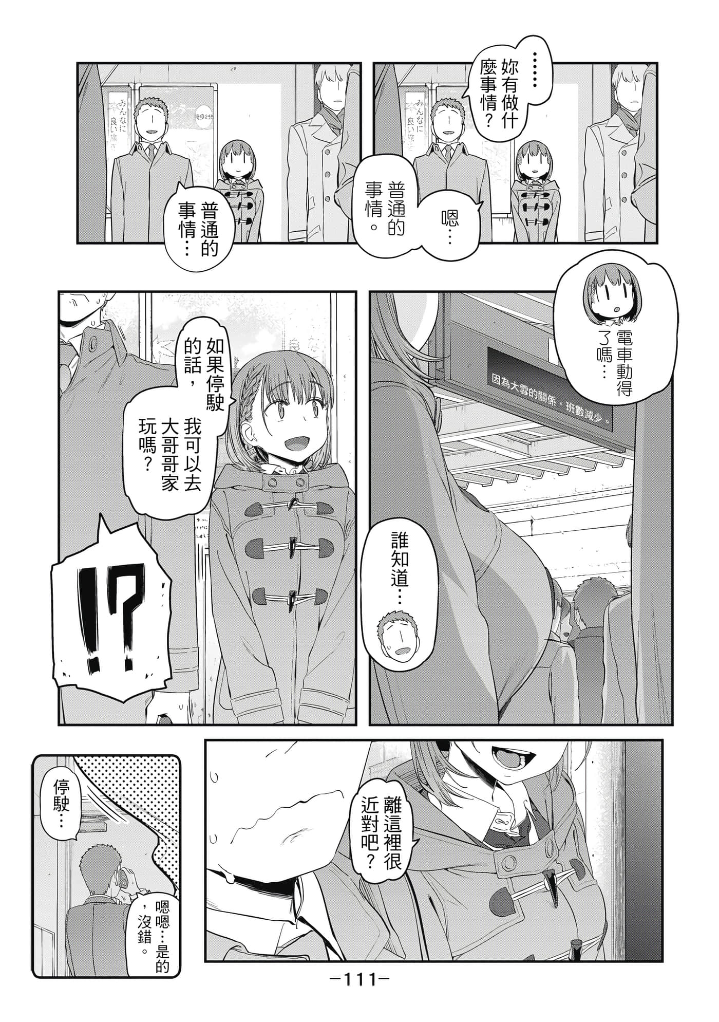 Page 112
