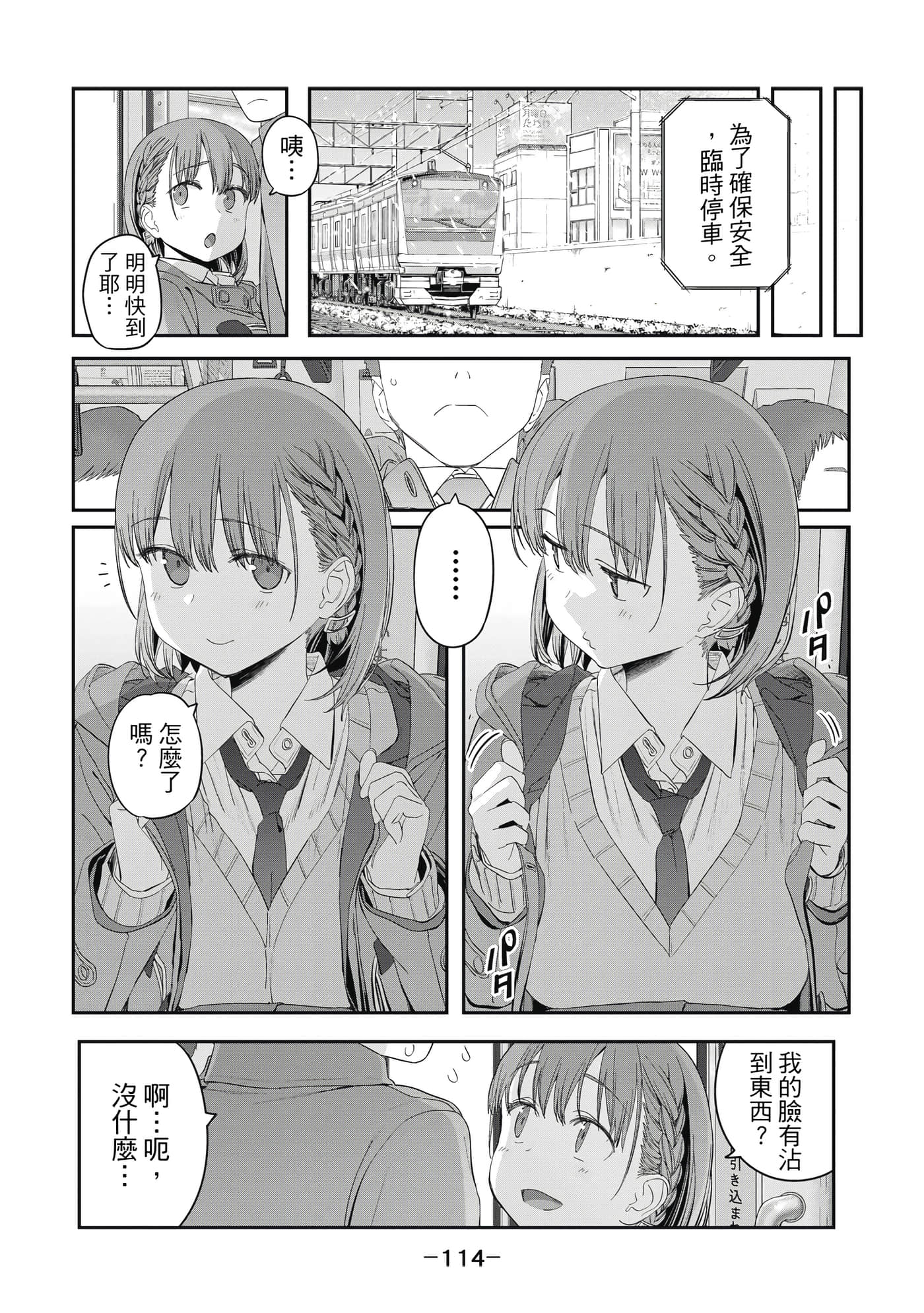 Page 115