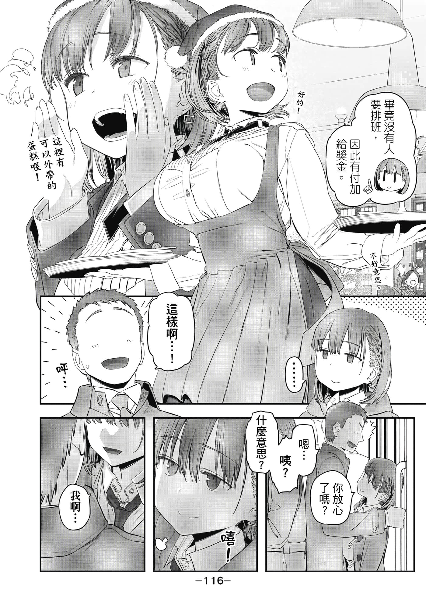Page 117