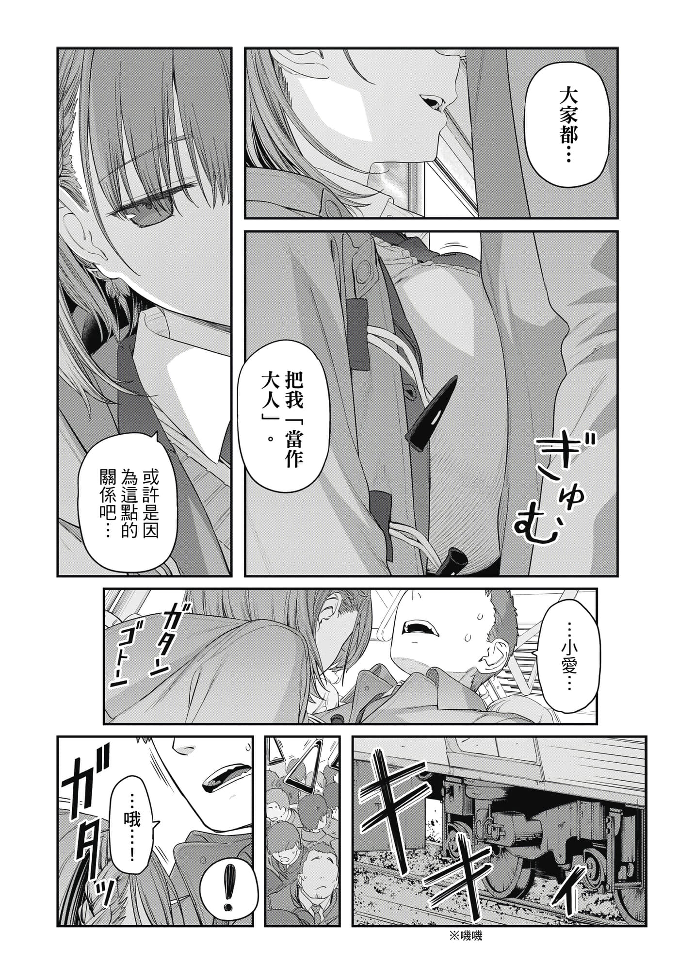 Page 119