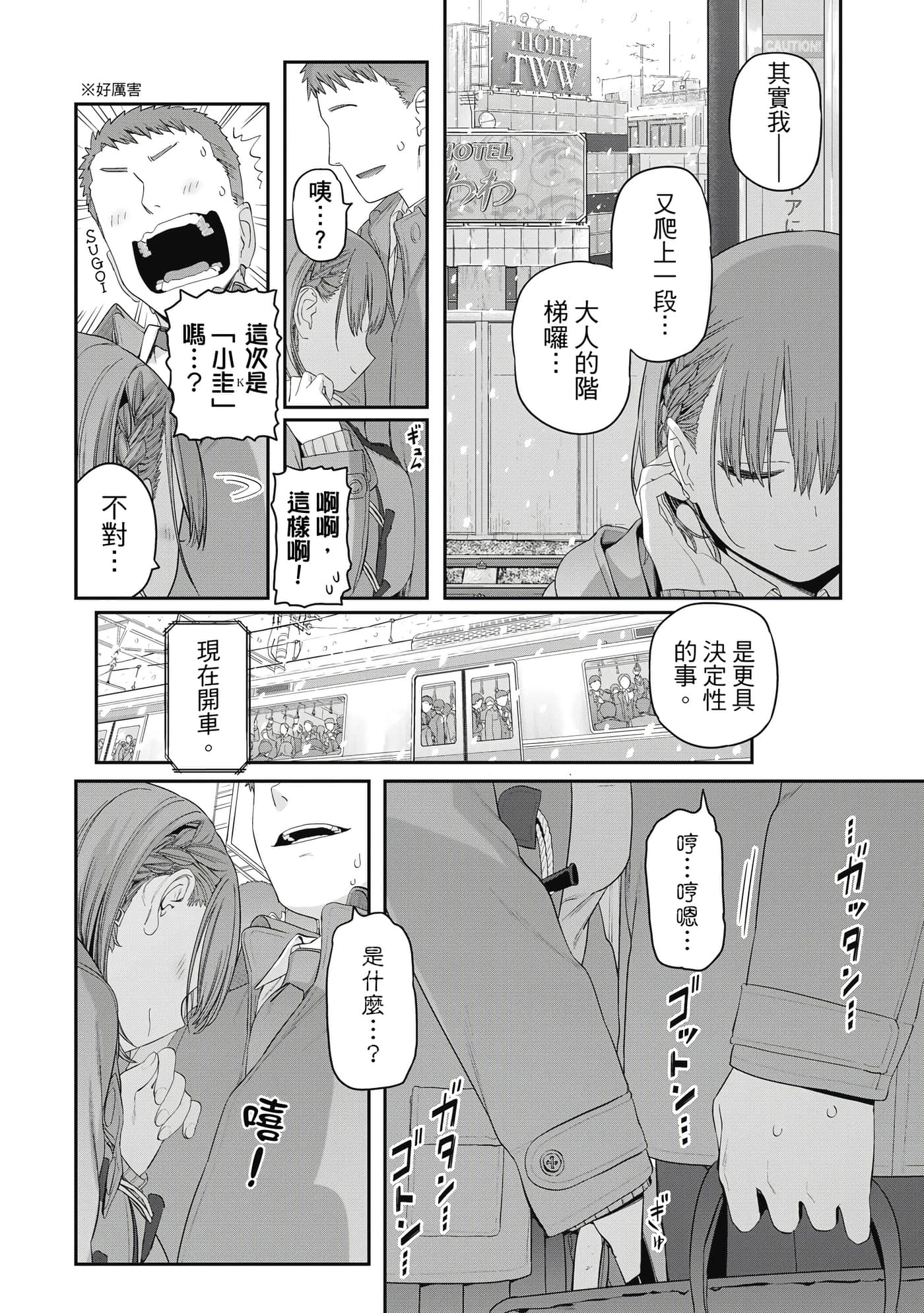 Page 121