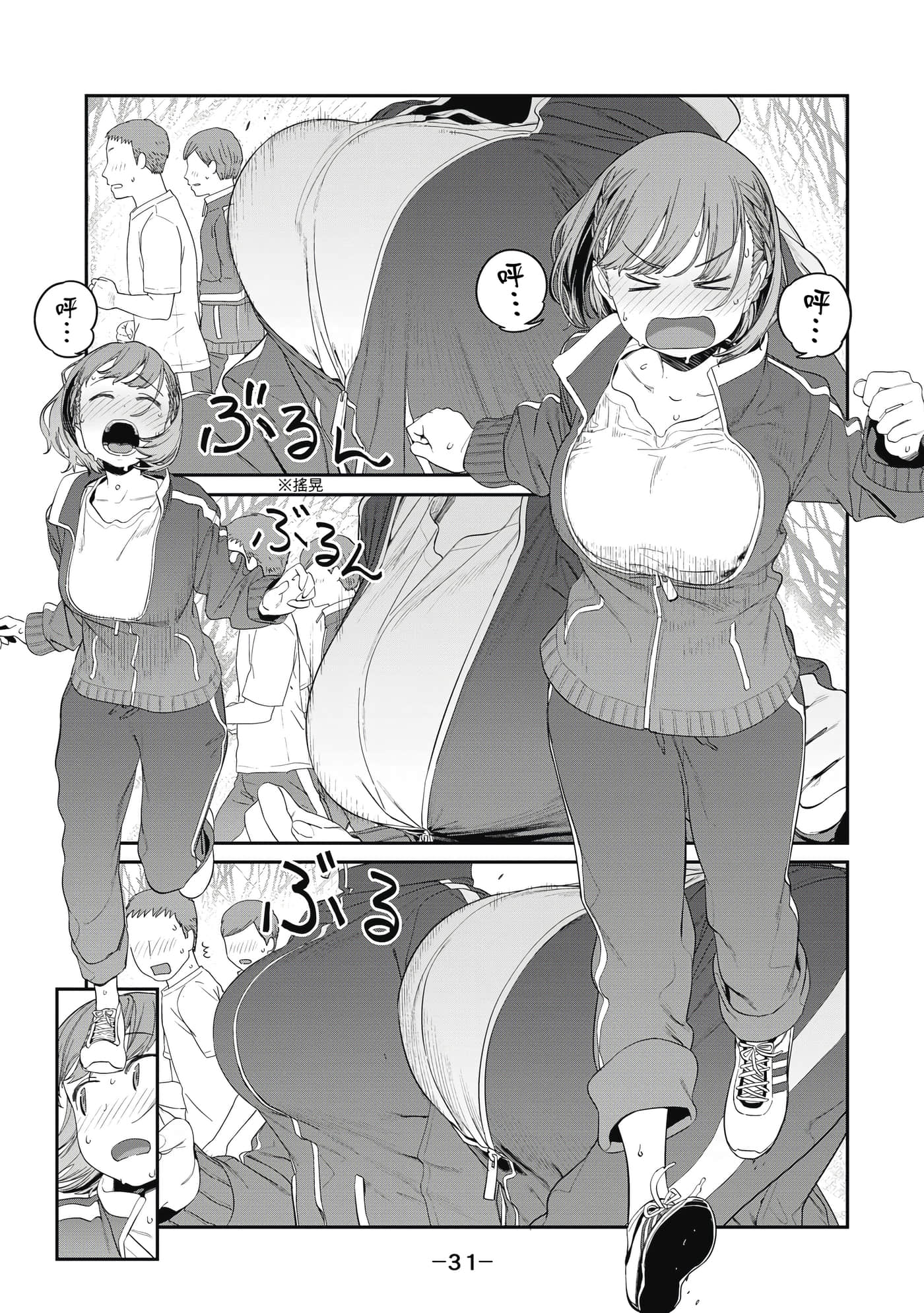 Page 32