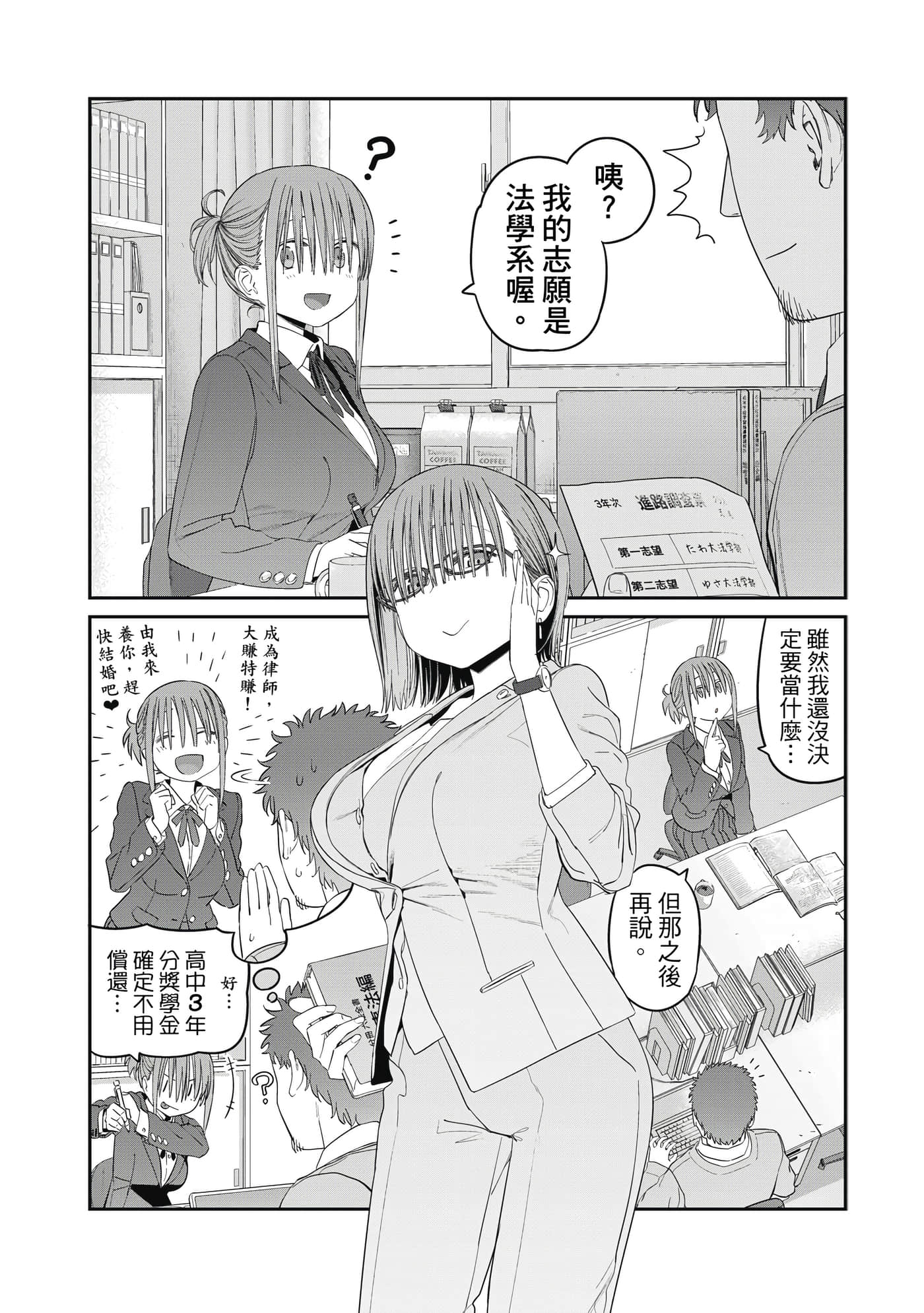 Page 65
