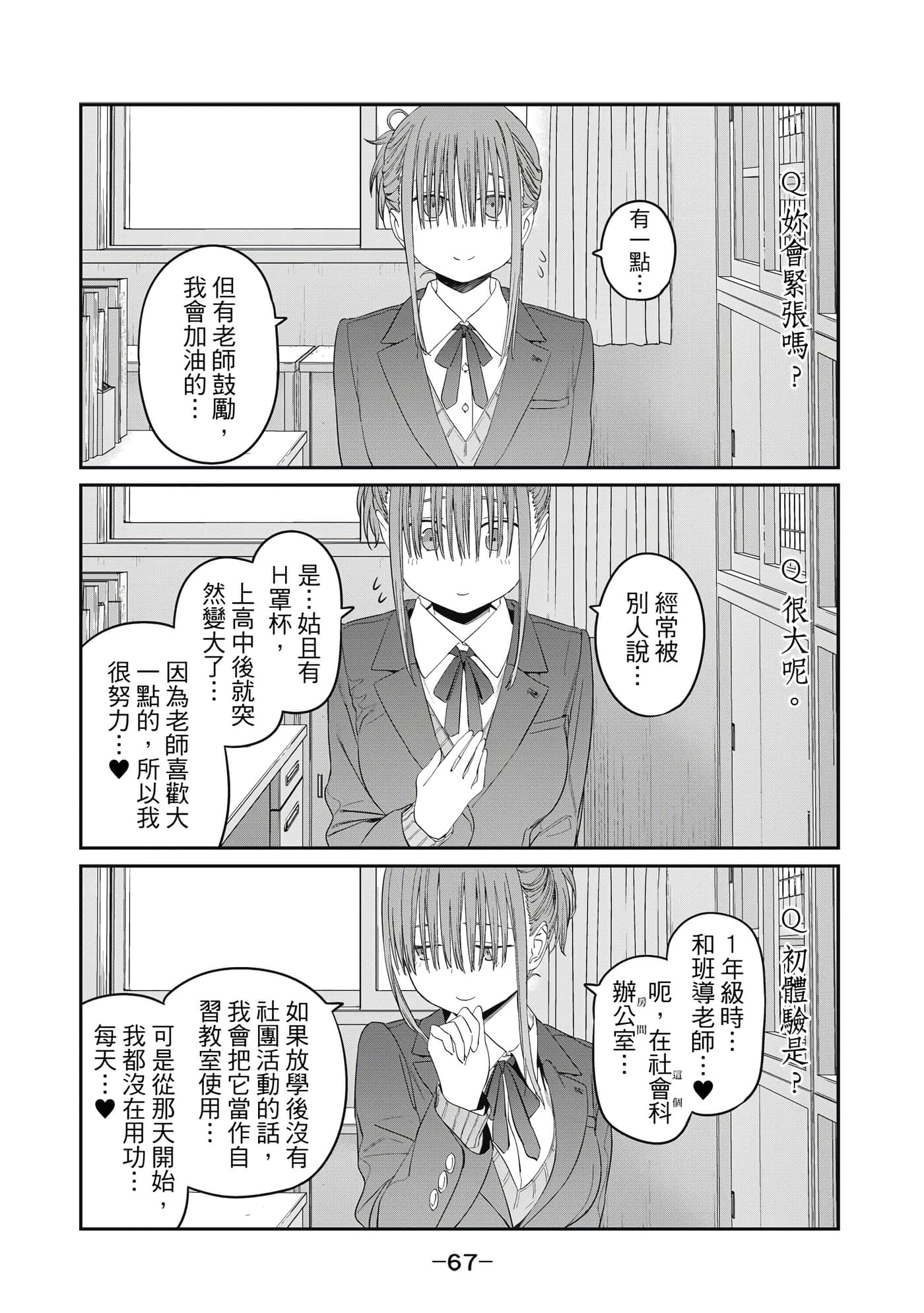 Page 68