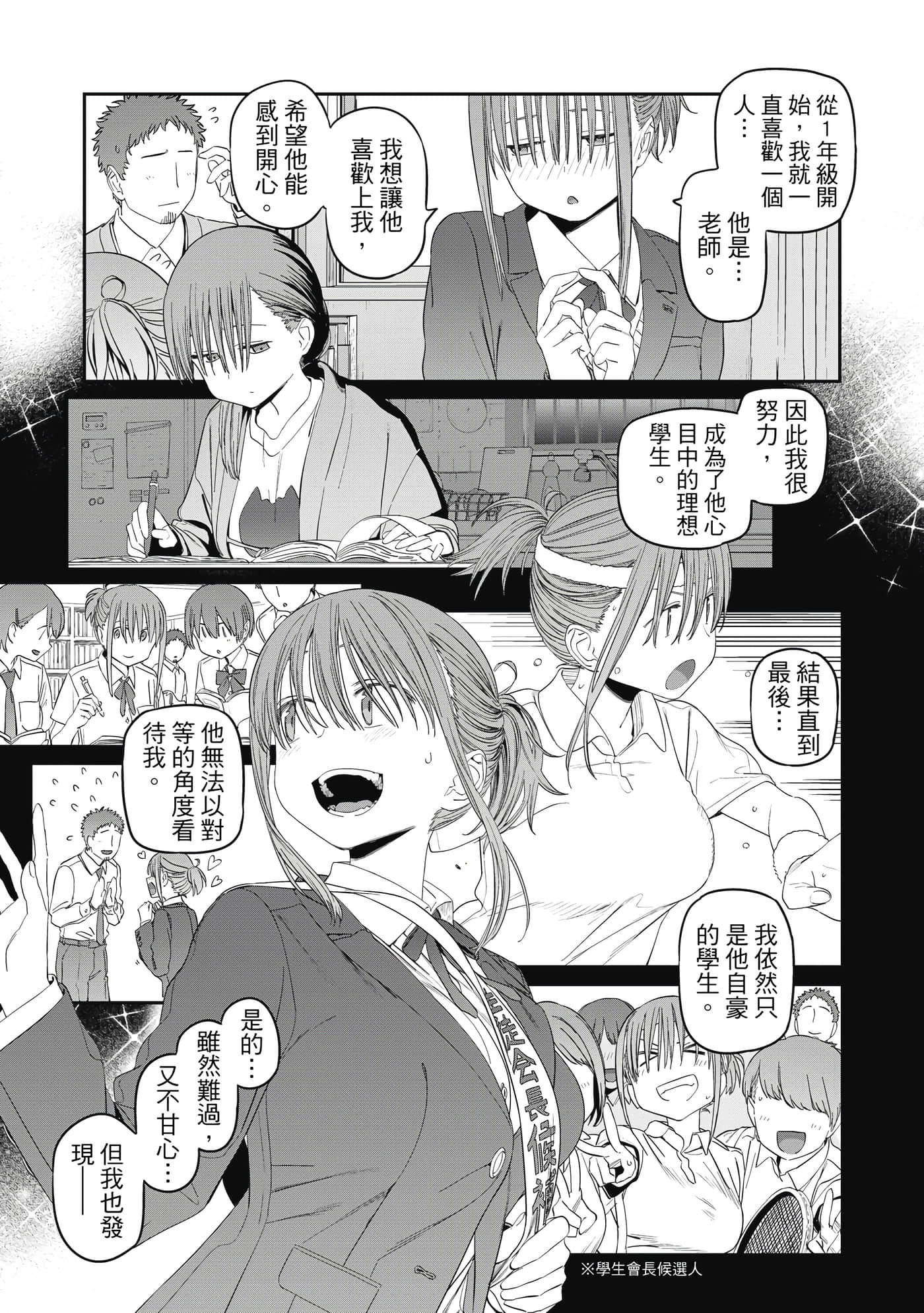 Page 70