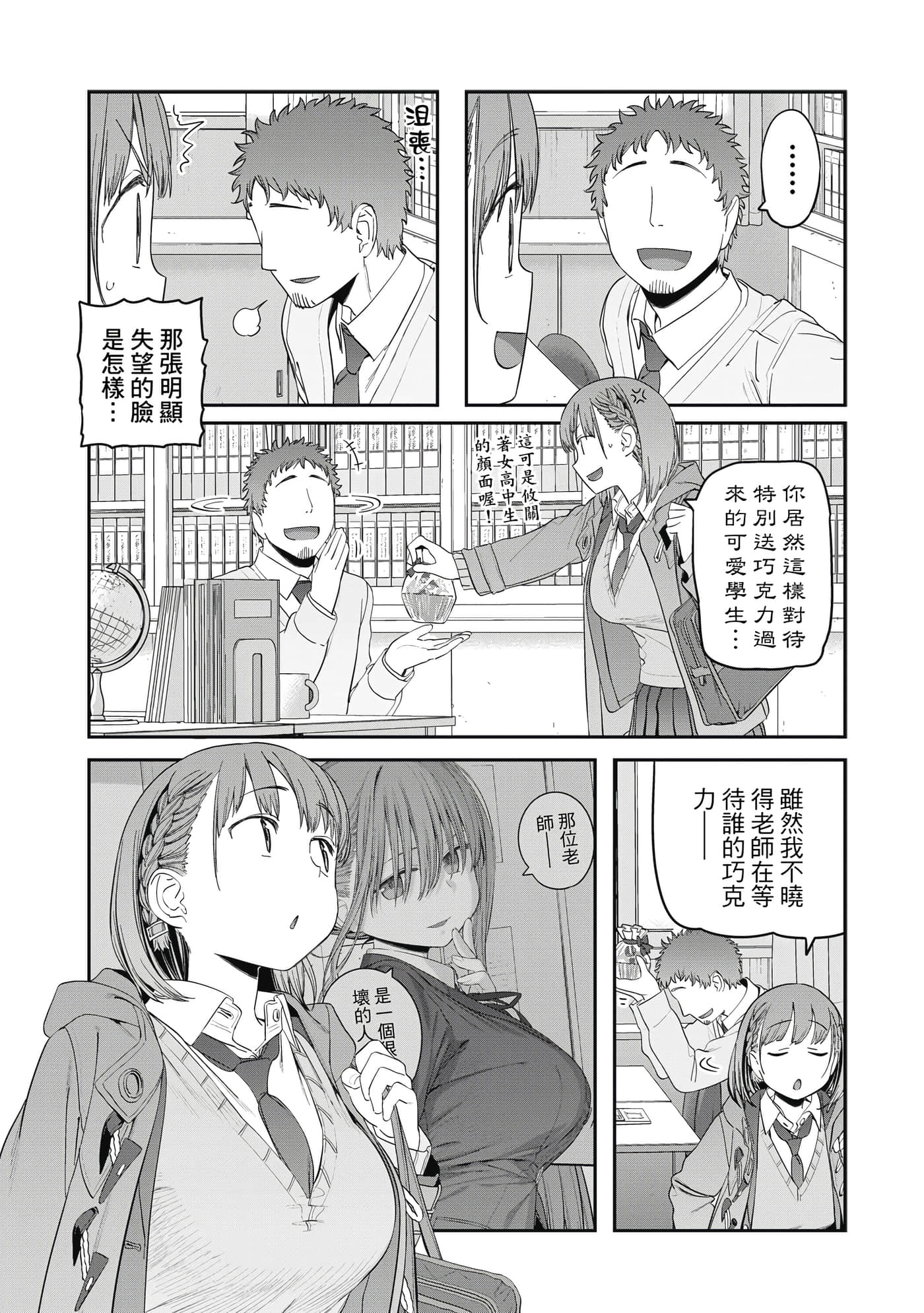 Page 83