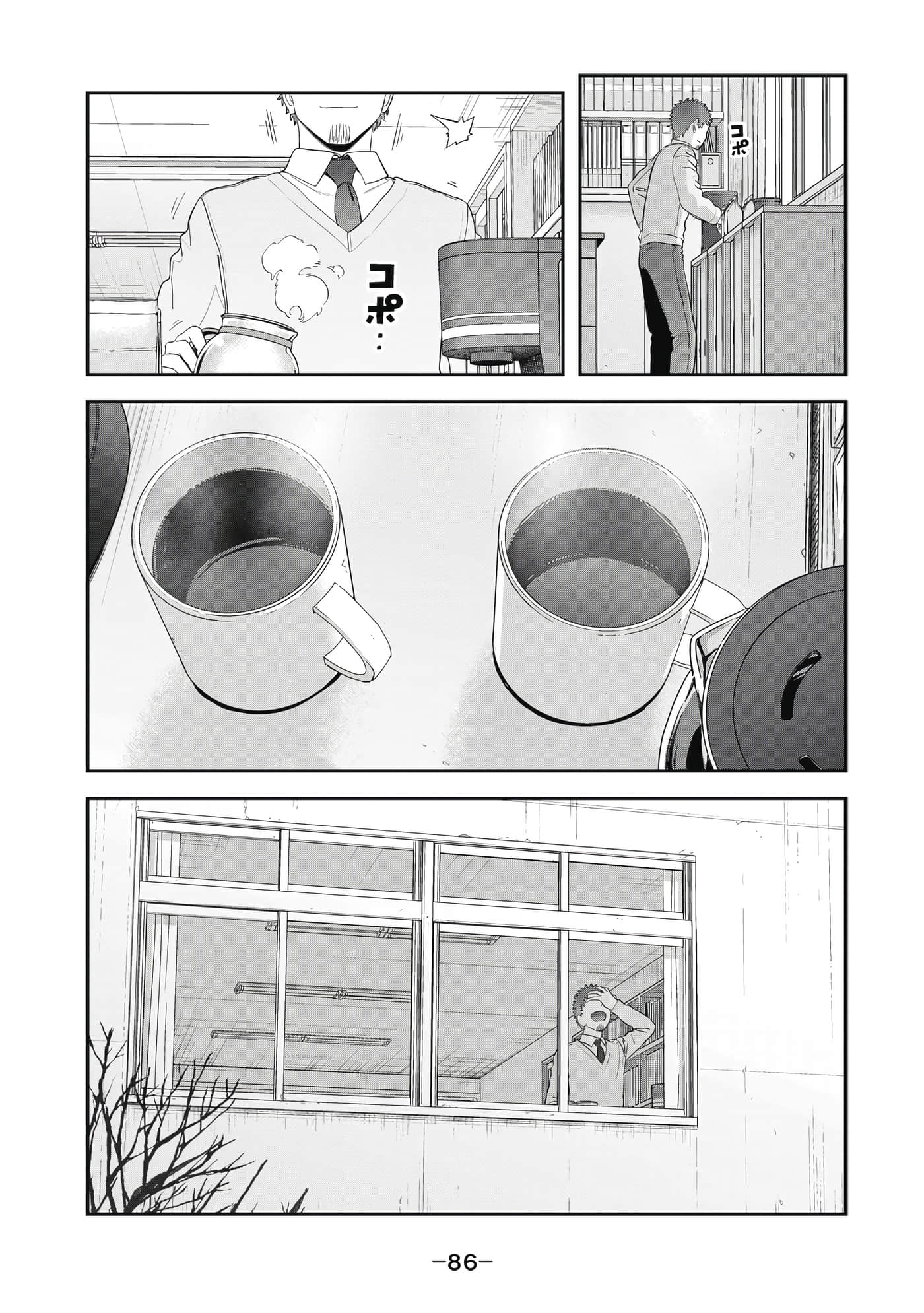 Page 87