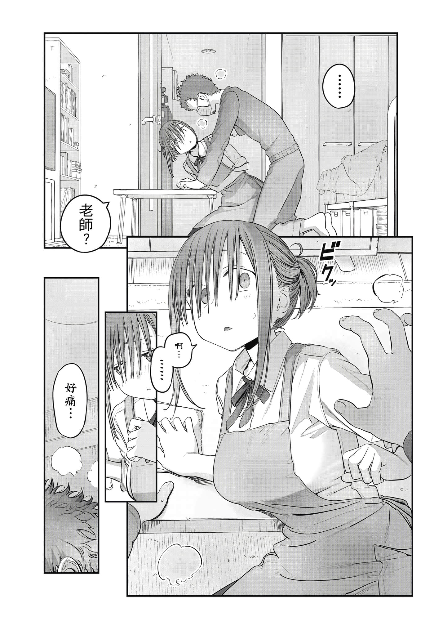 Page 95
